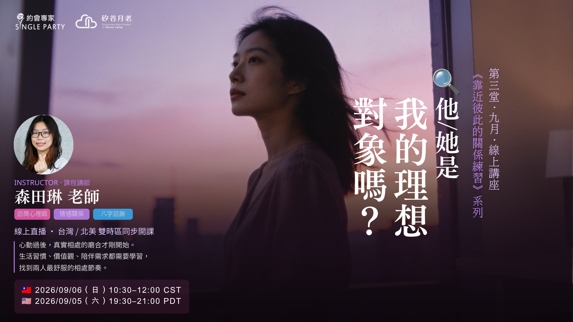 課程圖片