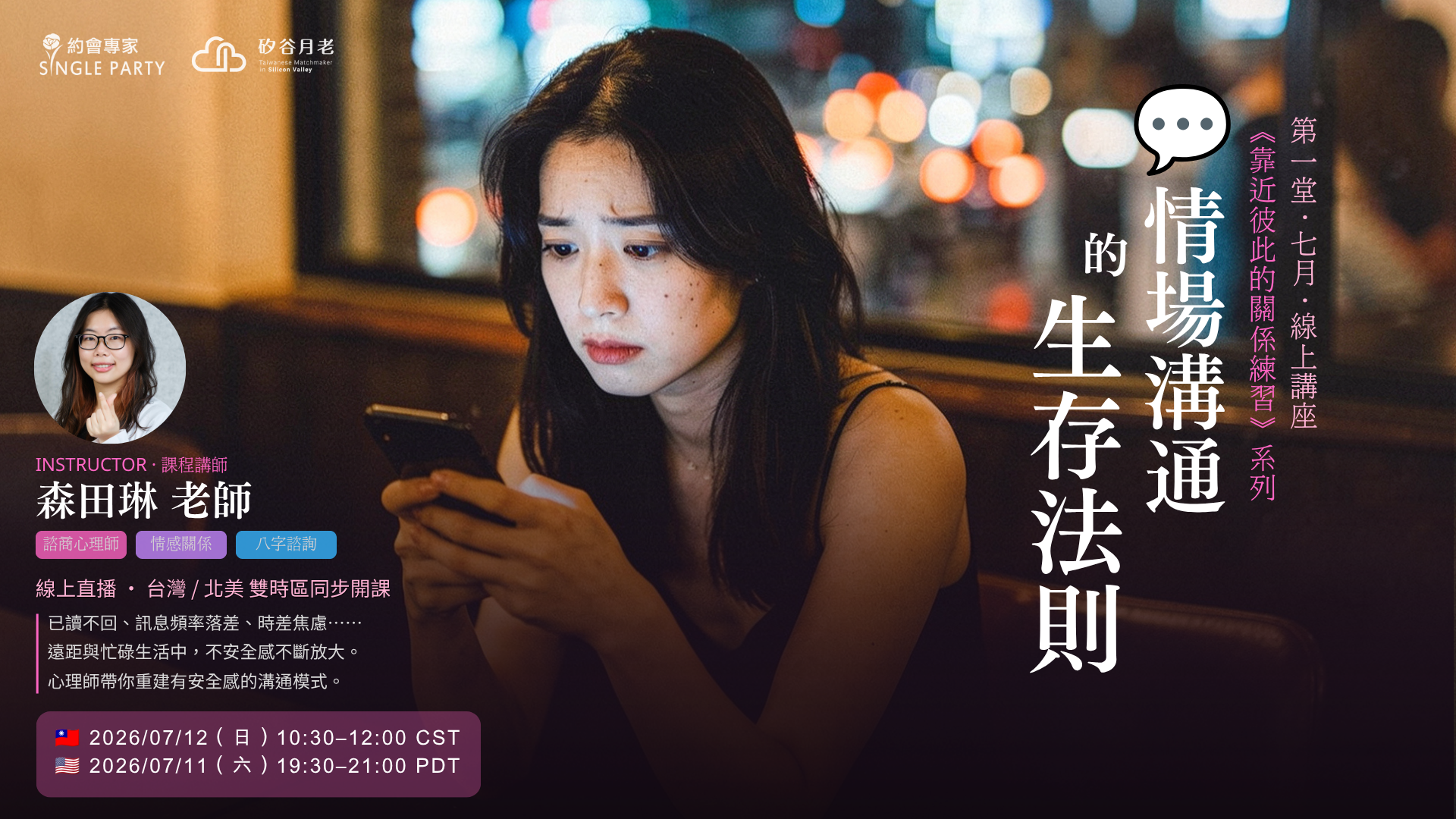 課程圖片