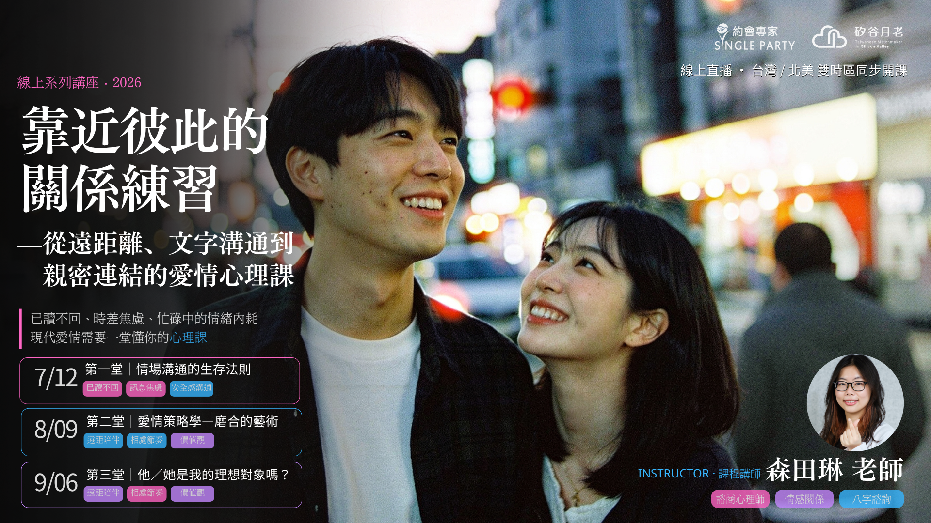 課程圖片