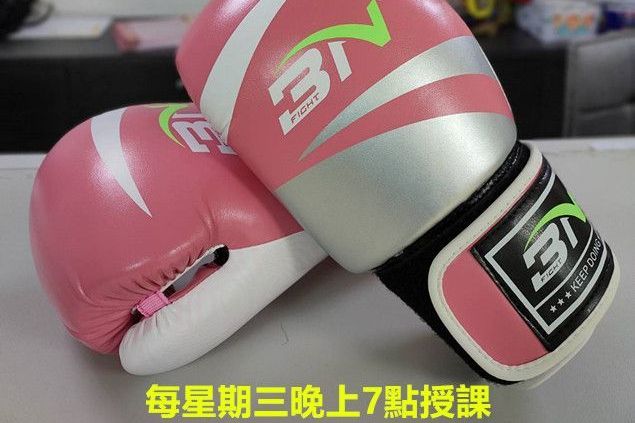 雕塑體態拳是為你8之5