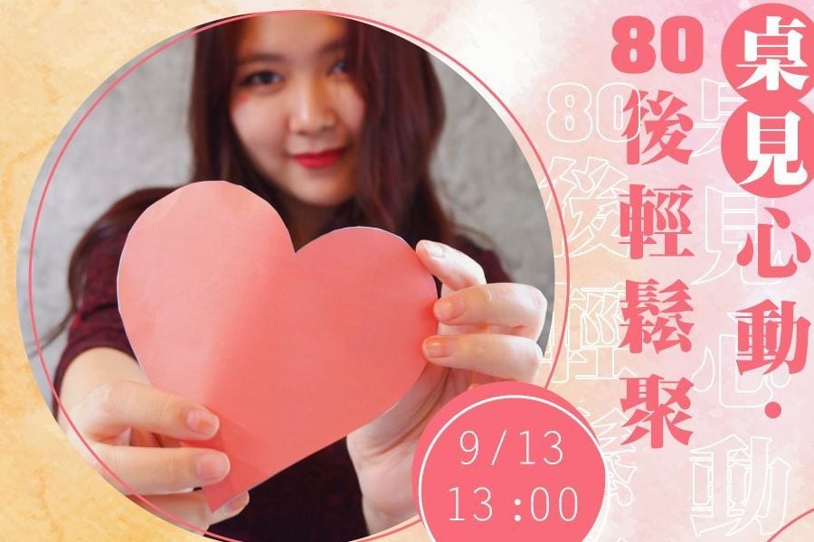 因為我還年輕