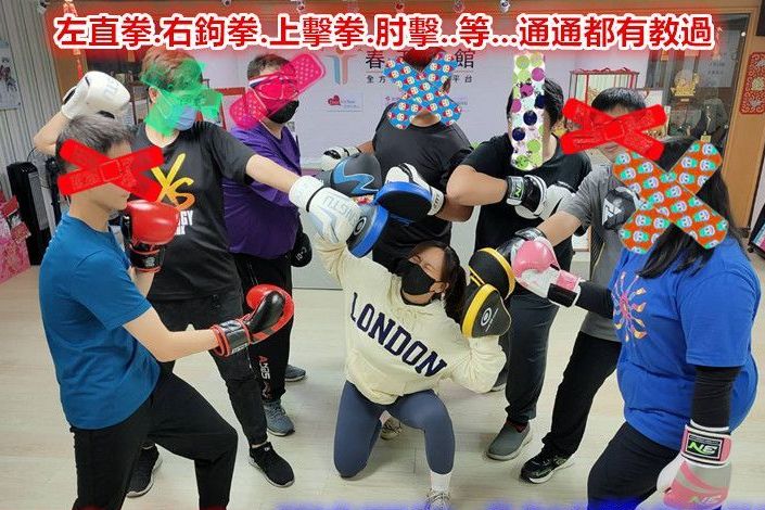 雕塑體態拳是為你8之6