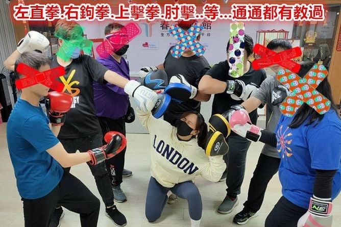 雕塑體態拳是為你8之5