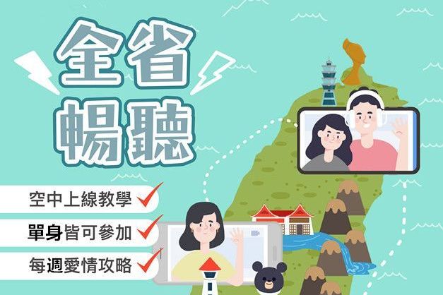 單身學習8太陽賜給我的愛情神話