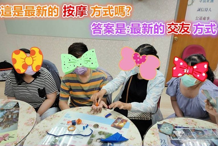 9月份開心桌遊交友趣