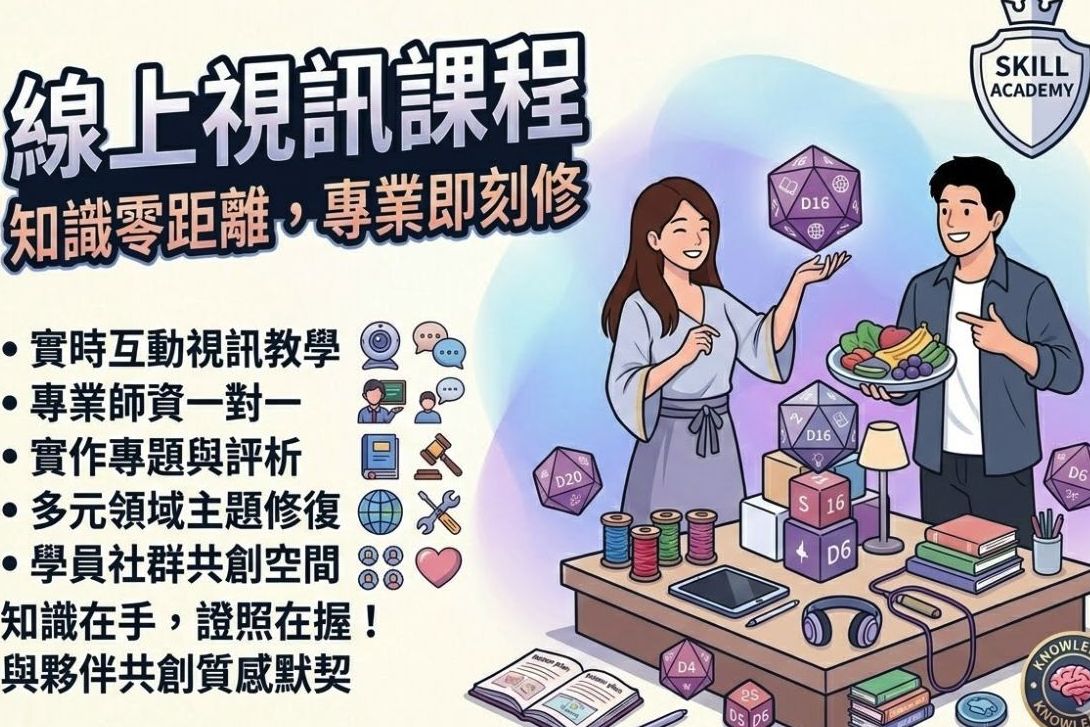 用印象心理學打開關係的入口