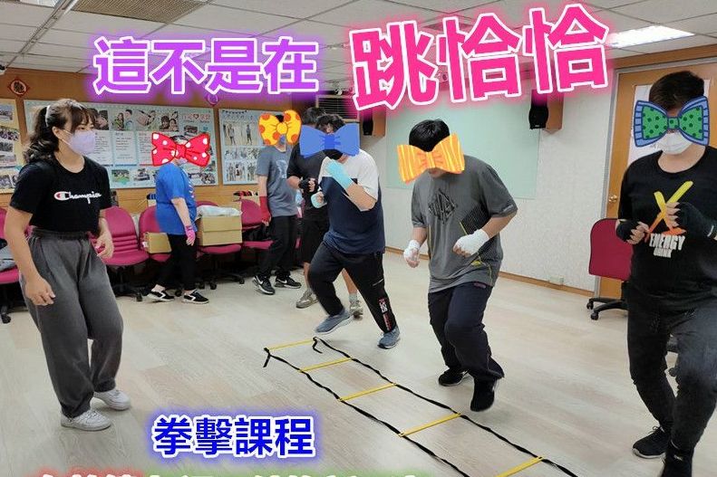 雕塑體態拳是為你8之5