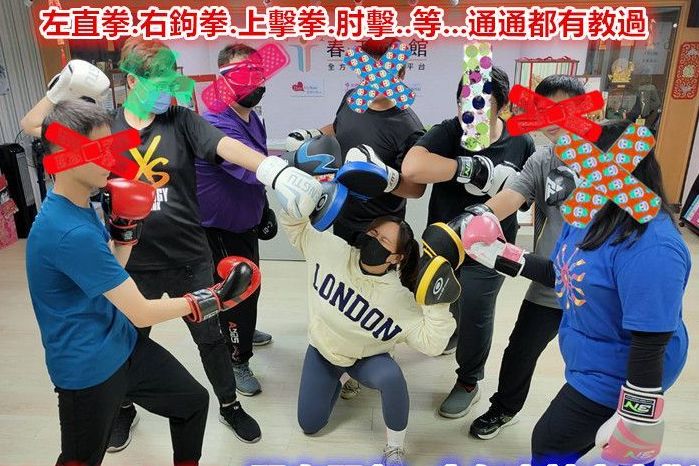 雕塑體態拳是為你8之1