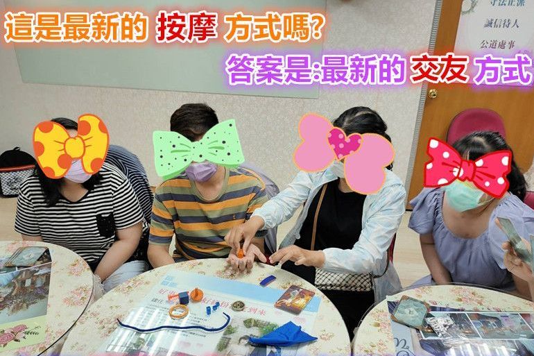 6月份開心桌遊交友趣