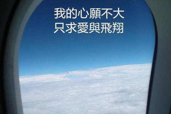 好好玩國外說明會釜山1