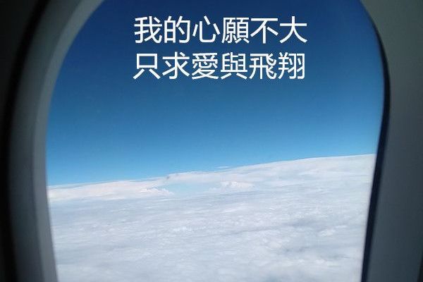 好好玩國外說明會釜山2